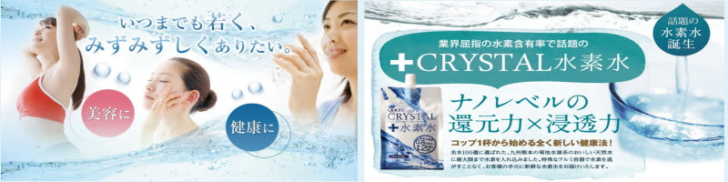 �V���{���f�̍��Z�x�i�m���f���y�N���X�^�����f���z���T�C�g